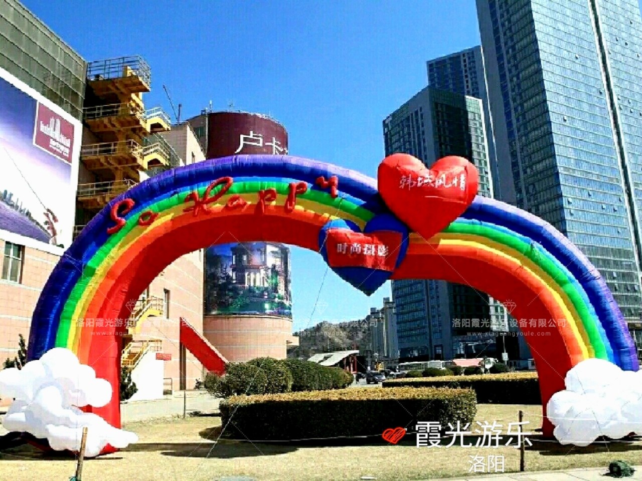 河东彩虹拱门